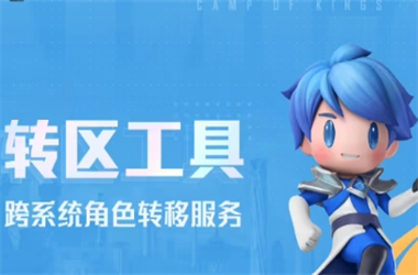 2025全年免费资料大全开奖结果-2025全年免费资料开奖结果转区教程